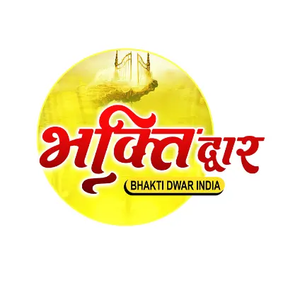 Bhakti Dwar India