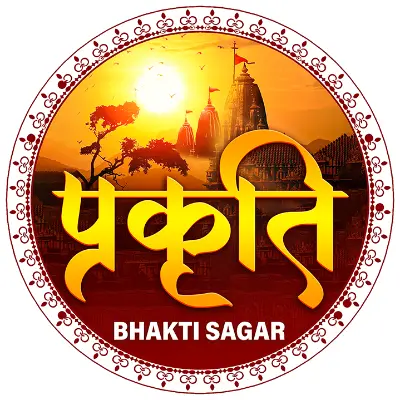 Prakriti Bhakti Sagar
