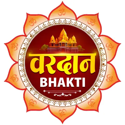 Vardan Bhakti